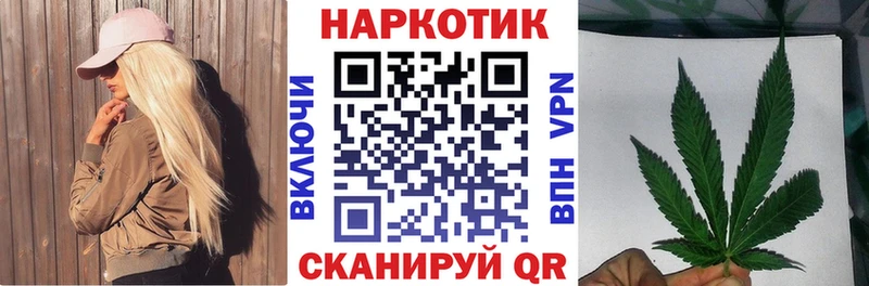 Купить закладку Бошки Шишки  Cocaine  Гашиш  A PVP  Мефедрон  Белая Калитва