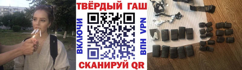 Купить  Белая Калитва  ГАШИШ Premium 
