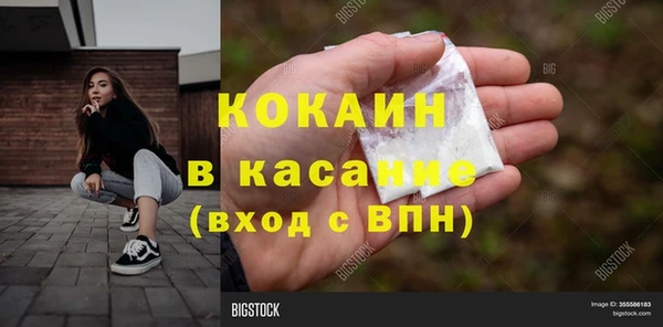 экстази Карпинск
