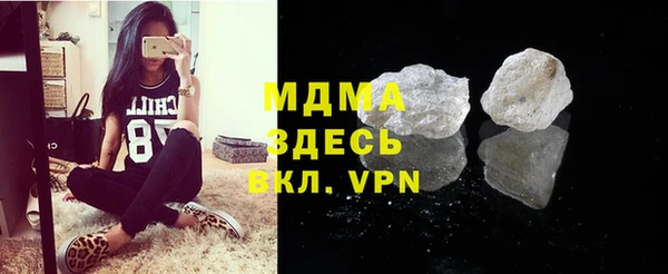 экстази Карпинск