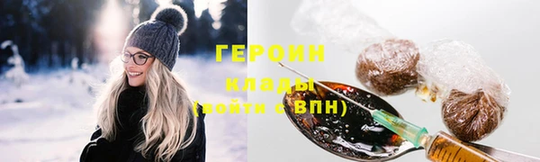 герыч Карталы