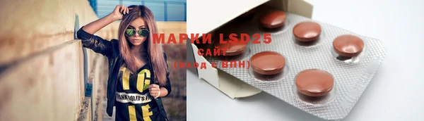 экстази Карпинск