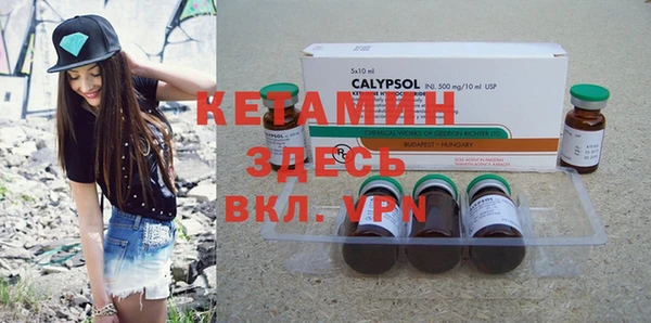 экстази Карпинск