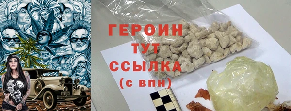 экстази Карпинск