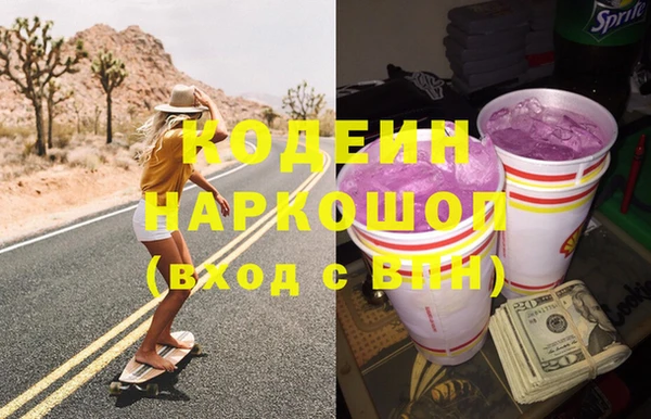 экстази Карпинск