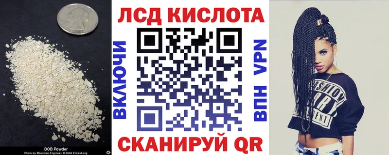 Лсд 25 экстази ecstasy  Купить где  Белая Калитва 