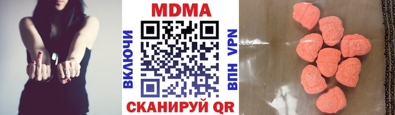 Купить закладки  Белая Калитва  MDMA Molly 