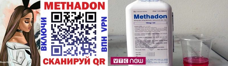 Метадон мёд  Купить закладки  Белая Калитва 