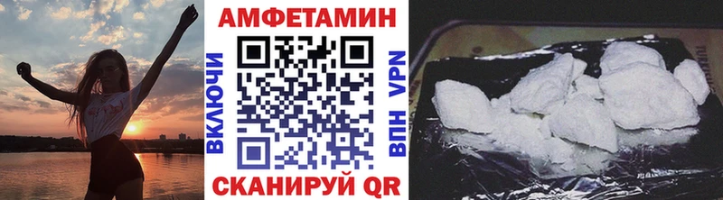 Метамфетамин мет Белая Калитва